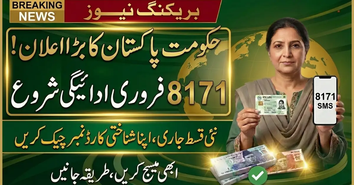 8171 February Payment 2026 Dates, Amount & Eligibility Explained