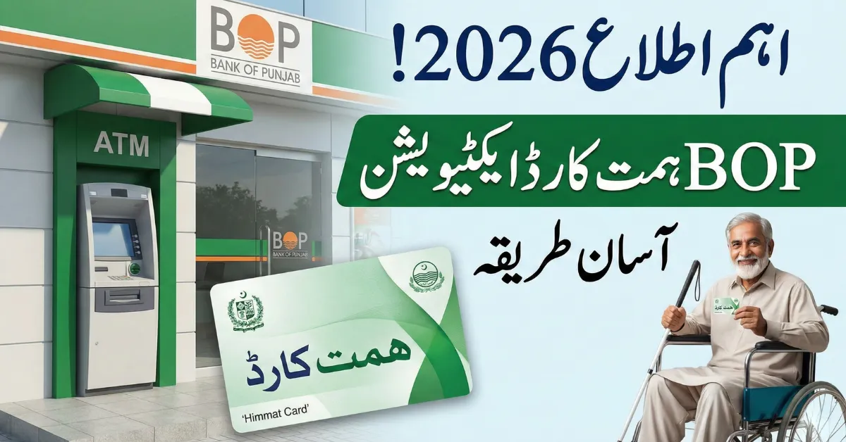 BOP Himmat Card Activation 2026 – Step-by-Step Guide