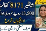 Benazir 8171 Kafaalat 13500 February Payment Released – Check Status Now