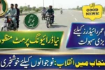 Big Change in Punjab Traffic Laws 2026 – Juvenile Punjab Driving Permit Approved