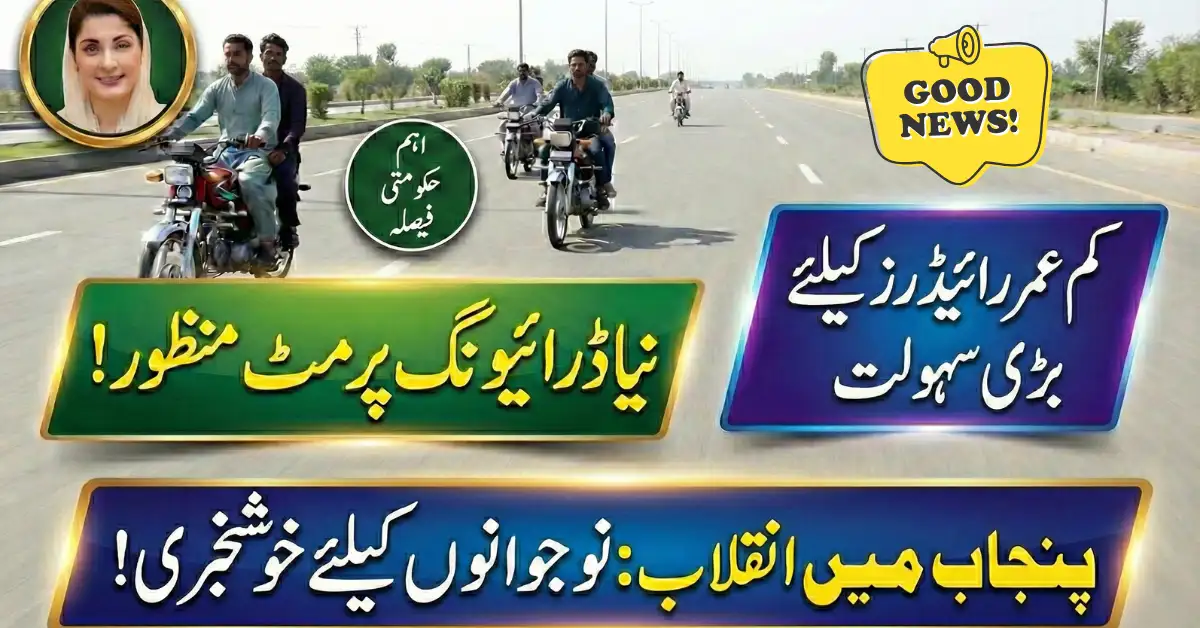Big Change in Punjab Traffic Laws 2026 – Juvenile Punjab Driving Permit Approved