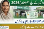 Government Eases Update NADRA and BISP records Process for Widows 2026
