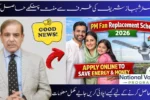 How to Apply for PM Fan Replacement Scheme Before Summer 2026