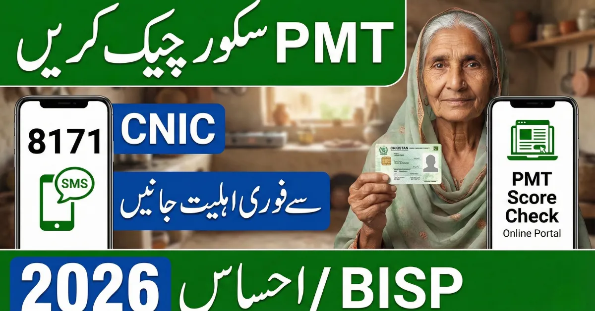 PMT Score Check by CNIC — Updated 2026 Guide for BISP & Ehsaas Eligibility