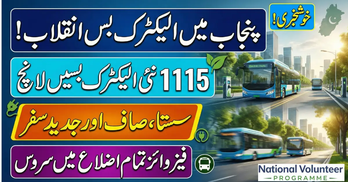 Punjab Electric Bus Scheme Expands to All Districts