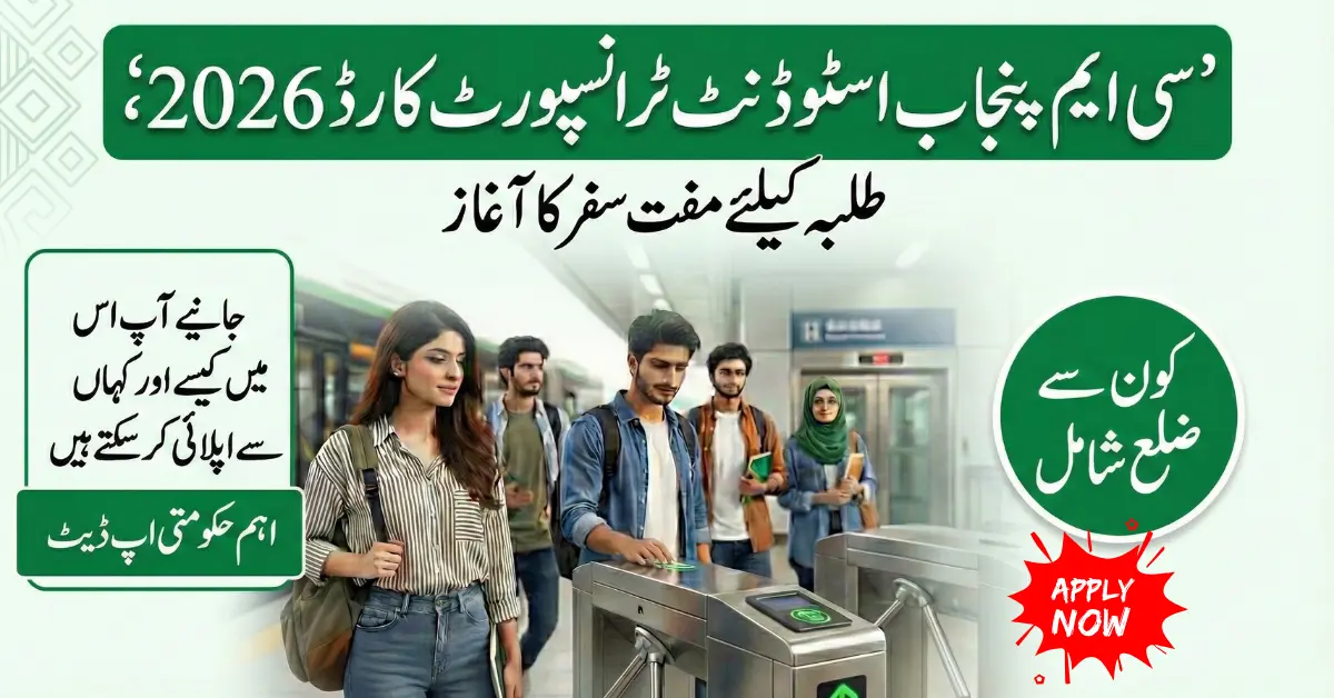 Student Transport Card 2026 Explained Eligibility, Benefits, and Cities