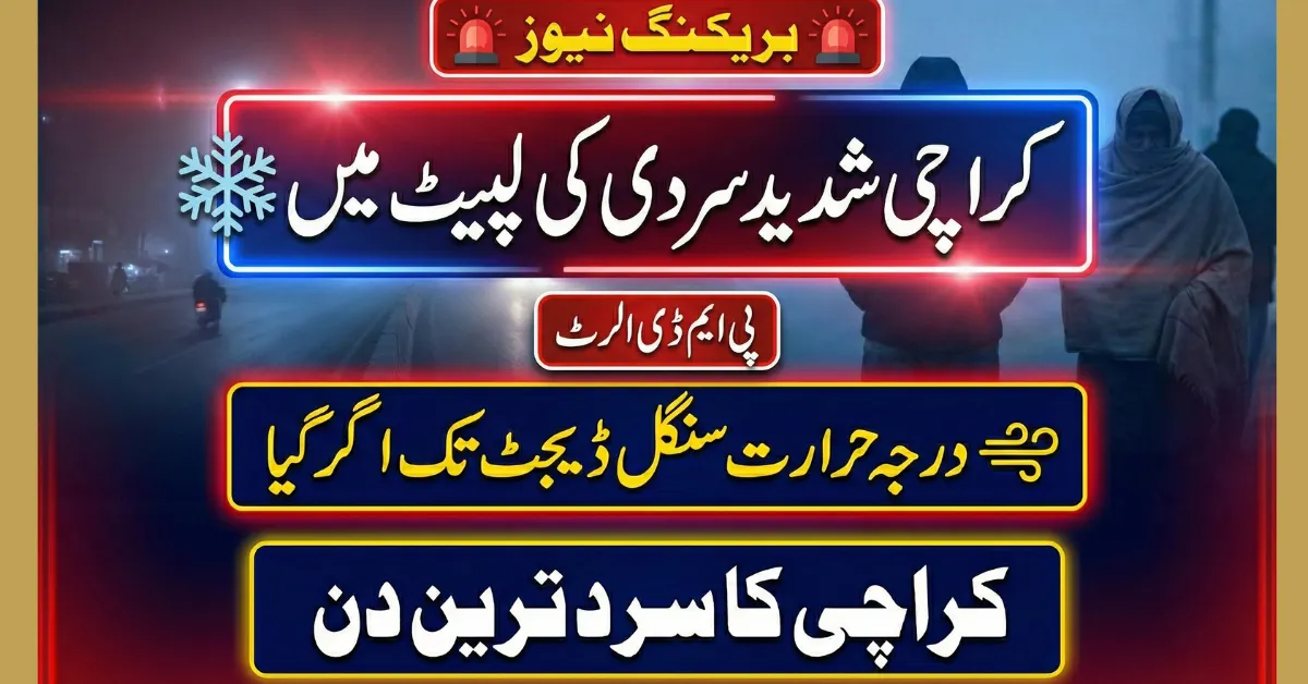 Cold Wave Continues Across Karachi, Rural Sindh Near Freezing