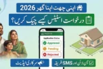 Apni Chat Apna Ghar Scheme 2026 How to Check Application Status Online