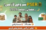 PSER Survey Online Registration 2026 Opens for Ramzan Free Atta