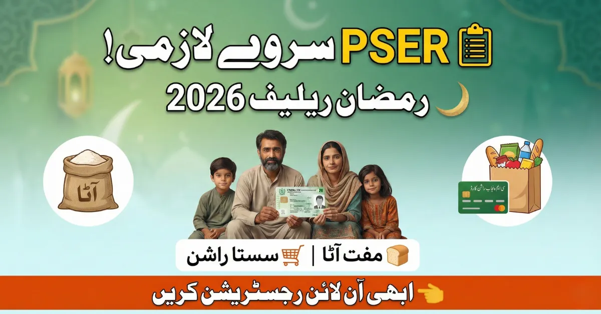 PSER Survey Online Registration 2026 Opens for Ramzan Free Atta